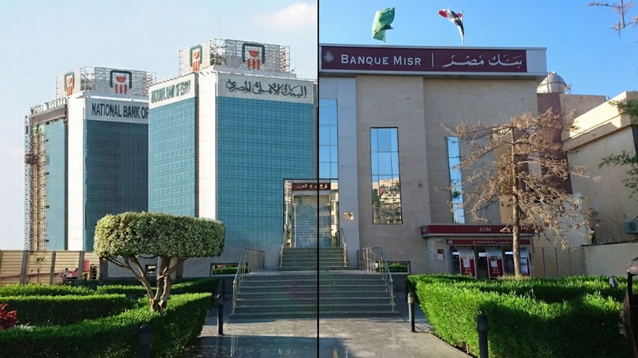 مقارنة أفضل حسابات التوفير في البنوك المصرية